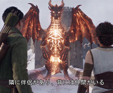 ファンタジー映画予告風ウェディングムービー作ります 生成AIで映画の中の登場人物になりファンタジー世界を旅しよう イメージ2