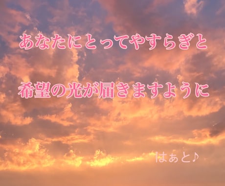 算命学＊心理統計学であなたのお悩みを解決します ♪就職活動・仕事・友人・恋愛で活かそう！自分に自信がつく！ イメージ2