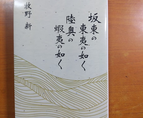 三国志歴史占いをします 三国志のどの人物に当たるかであなたの性格がわかります。 イメージ2