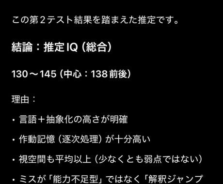 判断に迷う現状を分析して整理します 感情ではなく現状と構造から整理します イメージ2