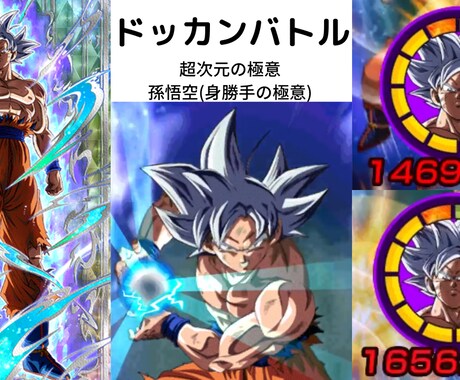 ドッカンバトルのキャラのフル活用法、提供します 最近の新キャラはパッシブスキルが長文ですよね（汗） イメージ1