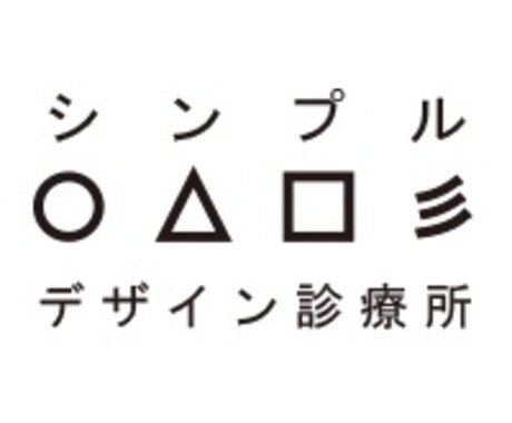 あなたの会社の顔となるロゴマークをデザインします これから起業されるあなたへ！！ イメージ1