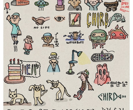 クセになるイラスト描きます 見れば見るほど好きになるイラストです！ イメージ1