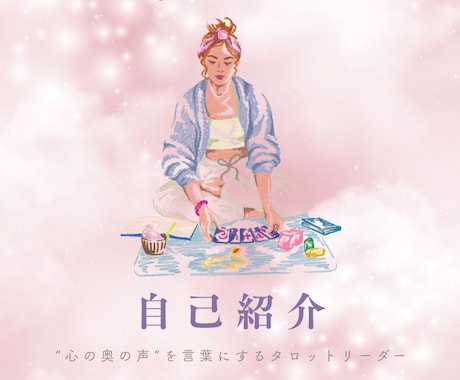 月と癒しの世界観をデザインします 統一感ある世界観で、やさしい発信をはじめたい方へ イメージ1