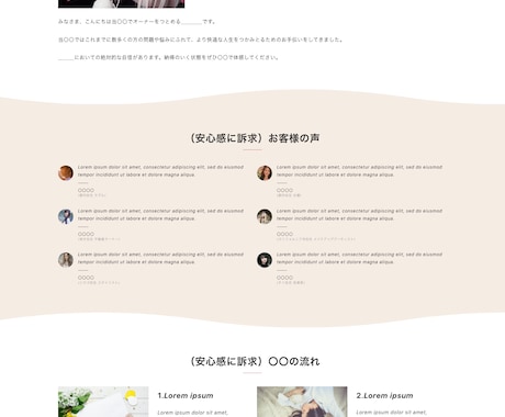 あなただけのWEBサイトを寄り添い制作します 新規での立ち上げやリニューアル時にオススメです！ イメージ2
