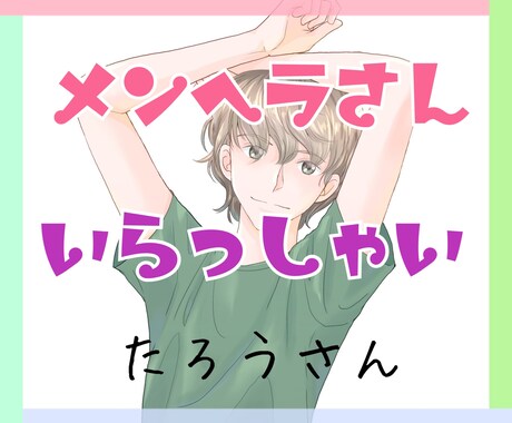 メンヘラのそこのあなたへ◎尖った愚痴や悩み聞きます 我こそはメンヘラだというあなた！日頃のイライラ聞きますよ♪ イメージ1