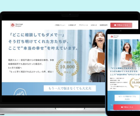 安心・丁寧なコーディングを提供いたします スマホ対応もOK！修正無料で安心 イメージ2