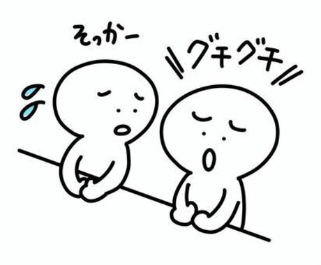 優しく気持ち整理をお手伝いします 否定せず丁寧に、愚痴・不安なんでもお聞きします イメージ2