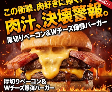 AI×プロが爆速納品！高品質バナー制作します 【修正無制限】AI×プロが爆速で創る高品質バナー制作 イメージ2