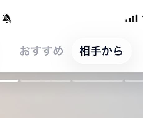 男性のみ】99+マッチングアプリ教えます マッチング回数+99以上、コミュニケーションから出会いまで イメージ2