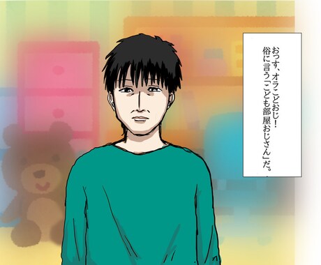 漫画やイラスト描きます 動画制作や漫画で使うようなイラストを人物画中心で描きます。 イメージ2