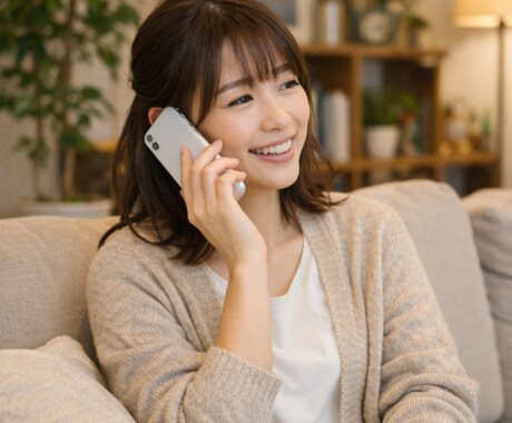 ちょっと聞いて欲しいことを聞きます カウンセリングほどじゃない気軽に話したいこと聞きます イメージ1