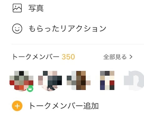 私の運営するコミュニティで色々な事を宣伝します 様々な事をコミュニティで宣伝、拡散します。 イメージ1