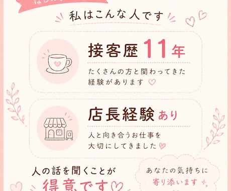 日常のモヤモヤしたお話をお聞きします ハスキーボイスな私に悩みを打ち明けてください☺︎ イメージ2