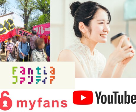 動画(同人動画可)のモザイクやボカシの編集承ります 長編動画にも対応可(女性担当者が秘密厳守で編集行います) イメージ1