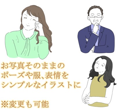 クロッキー風のシンプルなアイコン描きます ご要望に応じたシンプルなアイコンを描きます イメージ2