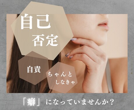 生きづらい頑張り屋さんの心を一緒に解きほぐします ☘️ あなたの心の声を一緒に聴き、軽く生きれる一歩へ☘️ イメージ2