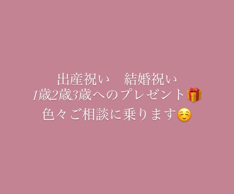 子育て中のママ必見！子育て相談、夫の愚痴共感します 子育て.夫の愚痴.友達関係色々な悩みを共感し相談乗ります イメージ2