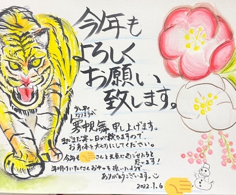 お友達や家族、恋人にメッセージカードを作成します 誕生日や記念日のプレゼントにカードを添えませんか？ イメージ2