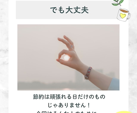 Instagramのフィード投稿画像を作成します サムネイルやフィード投稿をまるまる作成 イメージ2