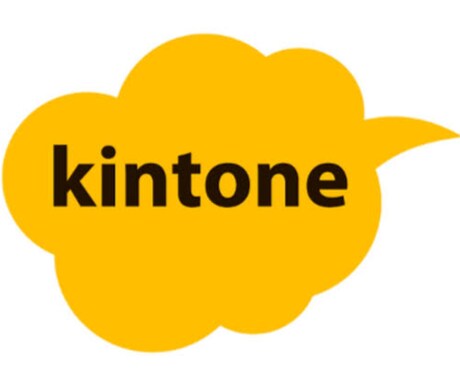 kintoneの「コレ教えて？」にお答えします お気軽にご利用してくださいね。 イメージ1