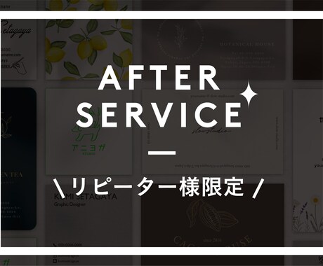 リピーター様限定！デザイン作成いたします 同じデザインを使って別ツールを制作されたい方にご対応します。 イメージ1