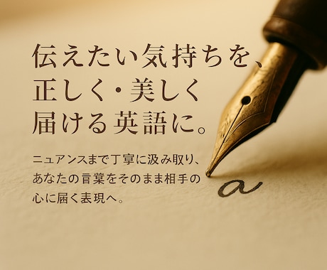 英語の翻訳・英文チェックを行います 翻訳・英文調整に加え、DMやSNS文の作成も対応します イメージ2