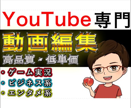 YouTube向けの動画編集します クライアント様のイメージ通りに心を込めて制作いたします イメージ1