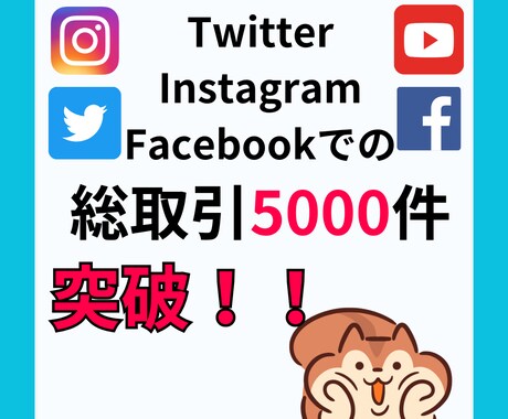 インスタの日本人フォロワーを増やしますます インスタ　日本人　フォロワー100人増加 イメージ2