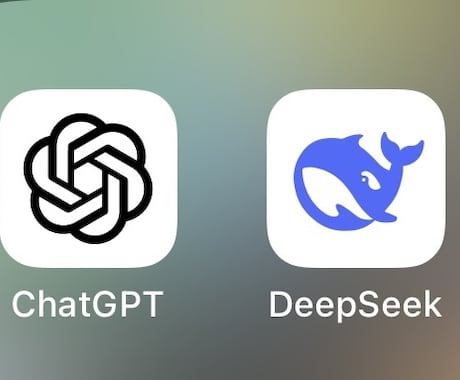 DeepSeekをAPIを利用するコードつくります deepseek APIを使った簡単なコードを作成します。 イメージ2
