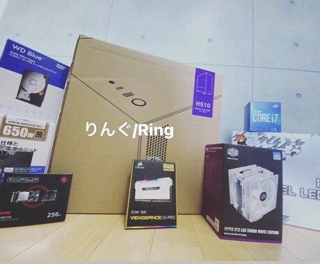 自作PCの構成考えます 500円！どのような方にも適した自作PCの構成を考えます！ イメージ2