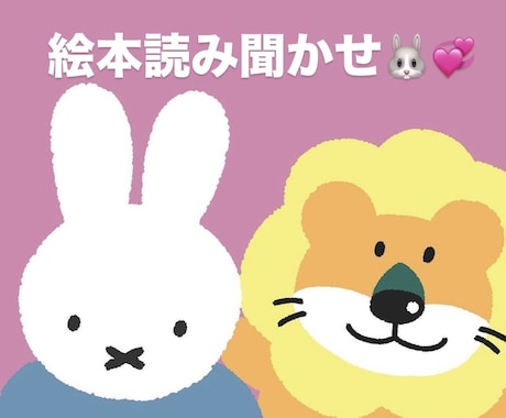 ふんわりした声で寝落ち朗読します 心が落ち着くようなやさしい時間を感じていただけたら嬉しいです イメージ1