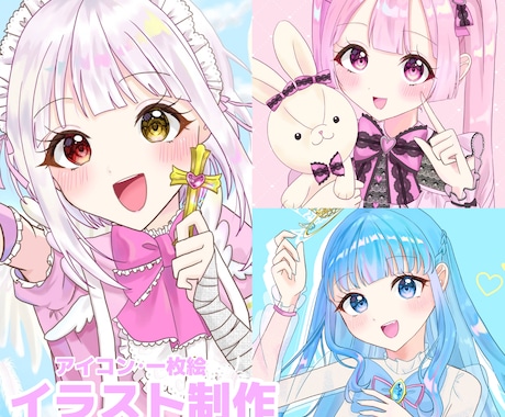 透明感のあるキラキラなイラストを描きます アイコン/サムネイル/商用利用可 イメージ1