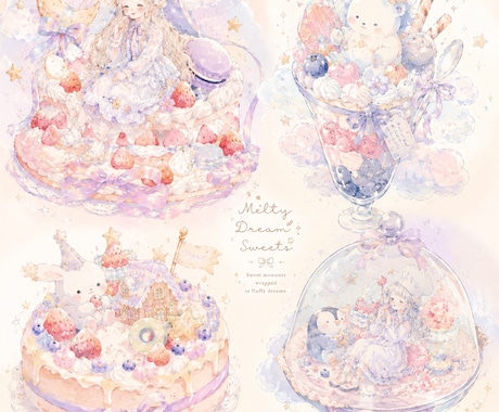 ふわふわメルヘン♡世界にひとつのイラスト制作します まるで絵本の1ページ。パステルカラーで描く優しくて甘い世界。 イメージ2