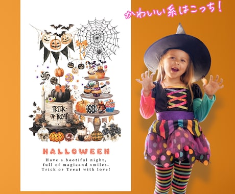 撮影用ハロウィンタペストリーをお届けします 選べるデザインでおうち撮影もスタジオも映える♪ イメージ2