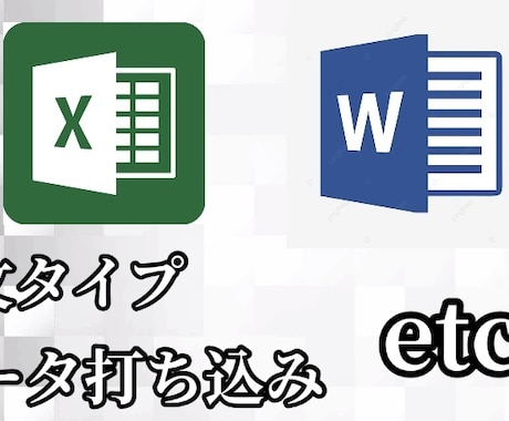 タイピングサービスを提供します タイプ時間を私に任せてもっと有意義な時間を過ごしませんか？ イメージ1