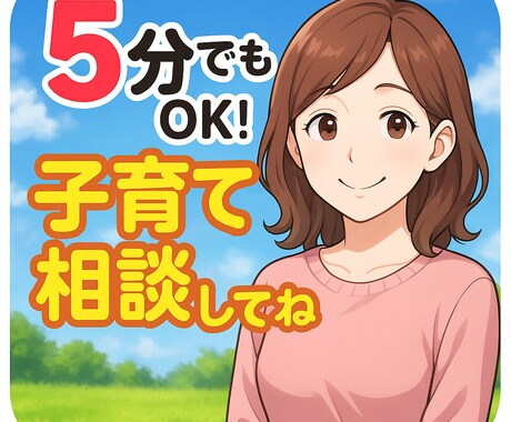 大丈夫。理由のない涙も、ちゃんと受けとめますます ずっと張ってた心の糸、そっとゆるめてみませんか イメージ2