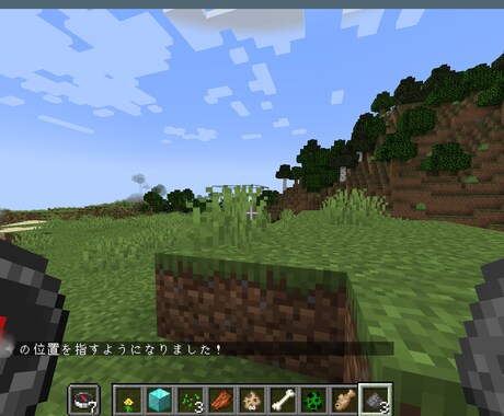 マインクラフトJava版 プラグイン作成します マインクラフト プラグイン作成！ イメージ2