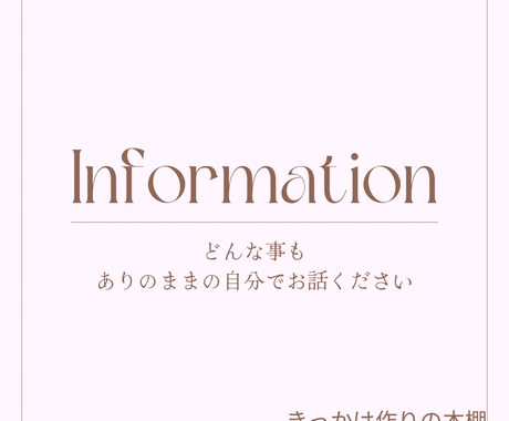 対人関係でのお悩みお聞きしますます 「私がおかしいのかな…？」対人関係で自分を責めていませんか？ イメージ2