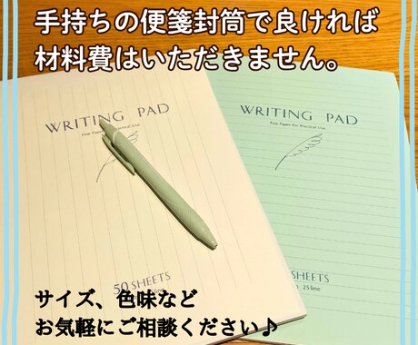 丁寧な文字でペン字の代筆承ります 親しみやすく丁寧に。気持ちの伝わる文字でお書きいたします。 イメージ2