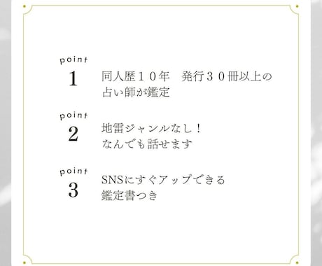 2次元限定！夢CP占います 匿名評価可能！他のユーザーにばれません！ イメージ2