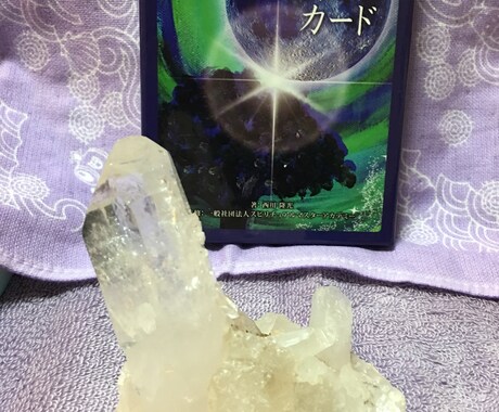 あなたに必要なメッセージをお伝えします 40.50代女性向け。恋愛、性に関することもお受けいたします イメージ1