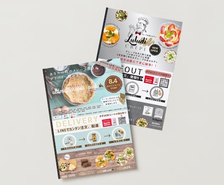 店舗・会社様のチラシデザイン致します 店舗・会社様のチラシデザイン致します。 イメージ2