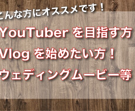 動画全般の編集作業を低予算で請負います 法人様、自治体様での編集経験ある私が編集します! イメージ2