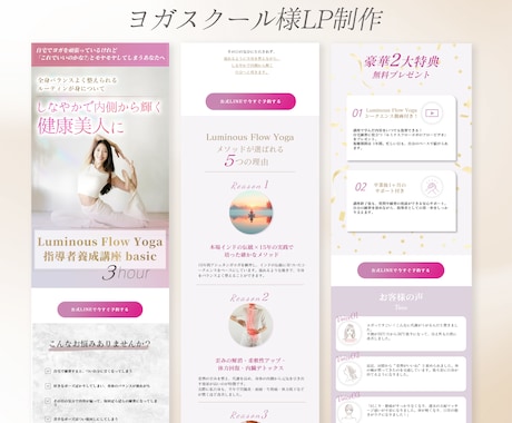 女性向け＊Wixでおしゃれ＆集客できるHP作ります 初心者歓迎｜操作サポート付きで安心してスタートできます イメージ2