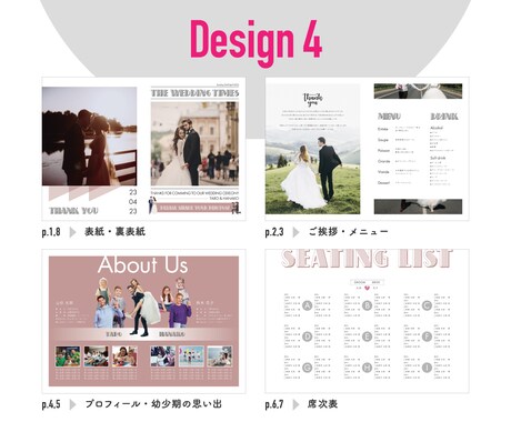 パターンオーダーのプロフィールブックをお作りします 高品質PDF納品◎現役デザイナーによる8p#Design 4 イメージ2