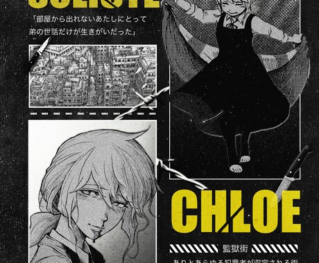 ポスターデザインを制作します デザインの仕事の経験が浅いため、表示価格より安く対応します。 イメージ2
