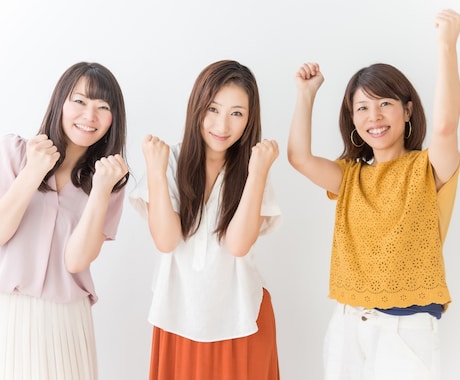 女性のキャリアアップ、仕事の悩みを解決します 未来を変えたいあなたを支えます! イメージ2
