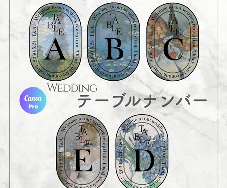 即日対応可能｜おしゃれな結婚式席札を作成します 印象派絵画をベースに、上品でアート性の高いテーブルナンバー イメージ1