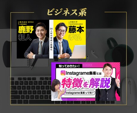 YouTube動画のサムネイル制作します サムネイル制作でお悩みの方、高品質・低コストでお受けします イメージ2